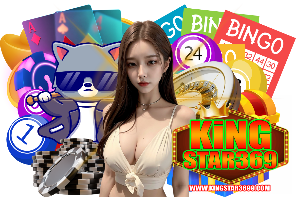 kingstar369 สมัคร